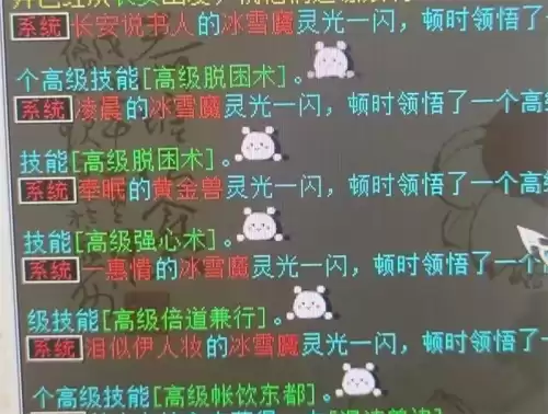 如何快速集齐大雁塔神兽碎片　大话西游2神兽凤凰怎么得到-第8张