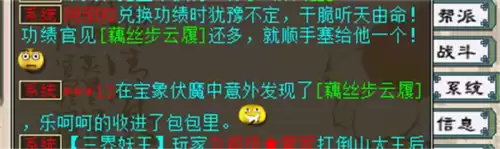 如何快速集齐大雁塔神兽碎片　大话西游2神兽凤凰怎么得到-第10张