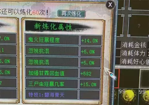 如何快速集齐大雁塔神兽碎片　大话西游2神兽凤凰怎么得到-第15张