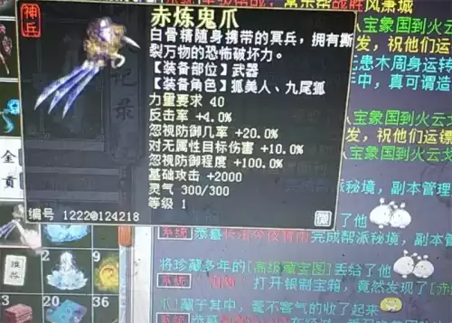 如何快速集齐大雁塔神兽碎片　大话西游2神兽凤凰怎么得到-第14张