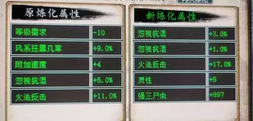 如何快速集齐大雁塔神兽碎片　大话西游2神兽凤凰怎么得到-第17张