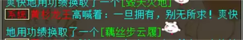 如何快速集齐大雁塔神兽碎片　大话西游2神兽凤凰怎么得到-第23张