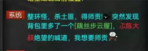 如何快速集齐大雁塔神兽碎片　大话西游2神兽凤凰怎么得到-第24张