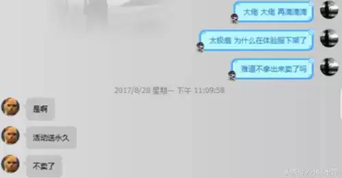 cf太极扇永久怎样获得2020　cf青花扇和太极扇哪个好-第2张
