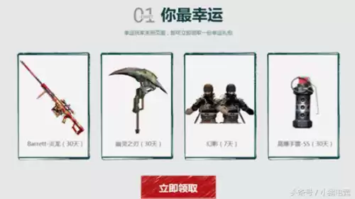 cf太极扇永久怎样获得2020　cf青花扇和太极扇哪个好-第3张