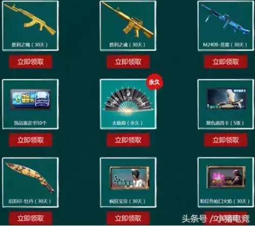 cf太极扇永久怎样获得2020　cf青花扇和太极扇哪个好-第6张