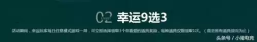cf太极扇永久怎样获得2020　cf青花扇和太极扇哪个好-第5张