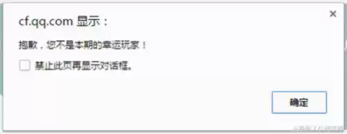 cf太极扇永久怎样获得2020　cf青花扇和太极扇哪个好-第4张