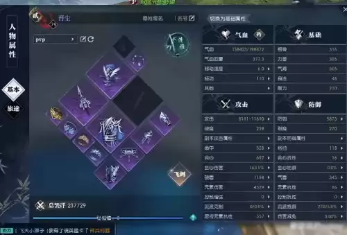 逆水寒搬砖怎么提现　逆水寒搬砖赚钱-第5张