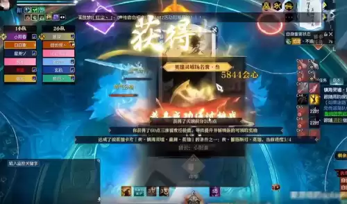 逆水寒搬砖怎么提现　逆水寒搬砖赚钱-第7张