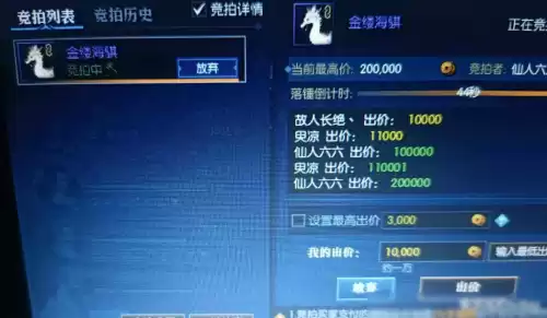 逆水寒搬砖怎么提现　逆水寒搬砖赚钱-第8张