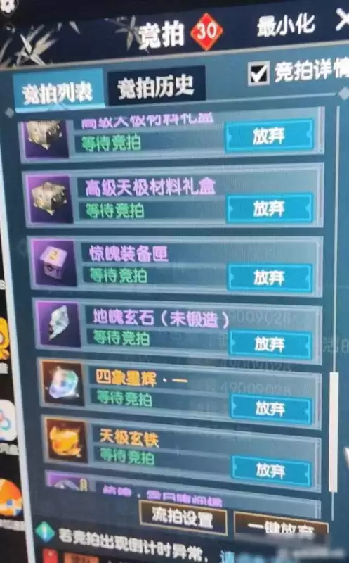 逆水寒搬砖怎么提现　逆水寒搬砖赚钱-第9张