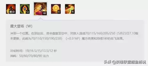 lol手游幻翎好吗　英雄联盟手游冰晶凤凰-第4张