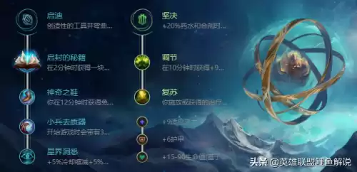 lol手游幻翎好吗　英雄联盟手游冰晶凤凰-第7张