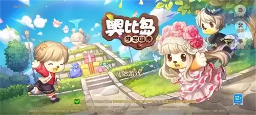 奥比岛捉宠掉线怎么办　奥比岛怎么捕捉动物-第1张
