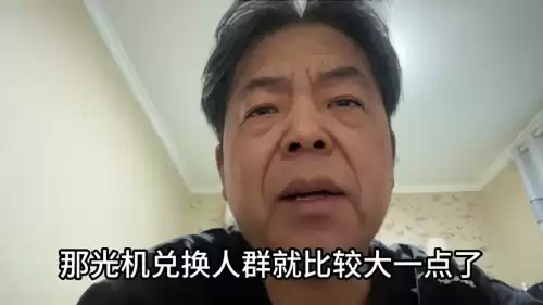 dnf山东一金币比例　DNF金币比例-第2张