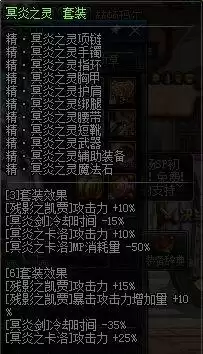 dnf鬼泣暗月降临韩服改版2022　鬼泣暗月降临白金徽章-第16张