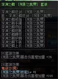 dnf鬼泣暗月降临韩服改版2022　鬼泣暗月降临白金徽章-第18张