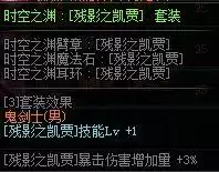 dnf鬼泣暗月降临韩服改版2022　鬼泣暗月降临白金徽章-第17张