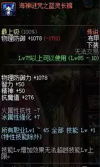 dnf鬼泣暗月降临韩服改版2022　鬼泣暗月降临白金徽章-第20张
