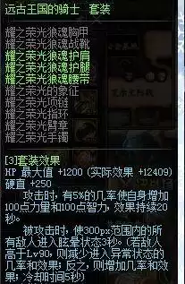 dnf鬼泣暗月降临韩服改版2022　鬼泣暗月降临白金徽章-第24张