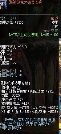 dnf鬼泣暗月降临韩服改版2022　鬼泣暗月降临白金徽章-第26张