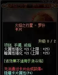 dnf鬼泣暗月降临韩服改版2022　鬼泣暗月降临白金徽章-第30张