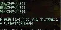 dnf鬼泣暗月降临韩服改版2022　鬼泣暗月降临白金徽章-第31张