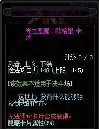 dnf鬼泣暗月降临韩服改版2022　鬼泣暗月降临白金徽章-第34张