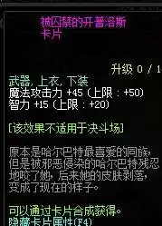 dnf鬼泣暗月降临韩服改版2022　鬼泣暗月降临白金徽章-第33张