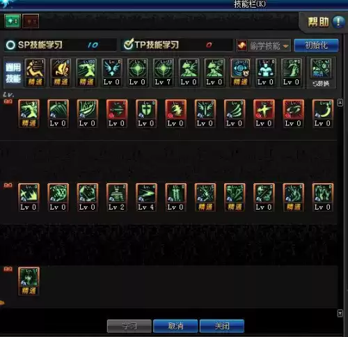 dnf鬼泣暗月降临韩服改版2022　鬼泣暗月降临白金徽章-第38张