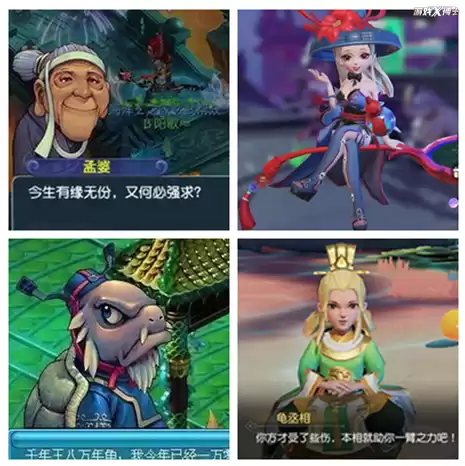 梦幻西游手游几几年出来的　2019年梦幻西游手游门派-第11张
