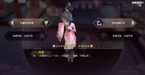 梦幻西游手游几几年出来的　2019年梦幻西游手游门派-第13张