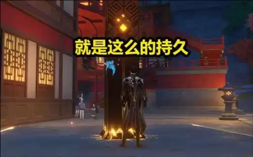 原神迪奥娜的盾持续多久　原神迪奥娜的盾怎么加厚-第2张