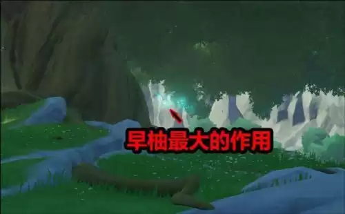 原神迪奥娜的盾持续多久　原神迪奥娜的盾怎么加厚-第4张