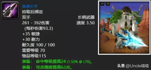 地下城堡2迷宫路线掉落　地下城堡2装备掉落大全-第1张