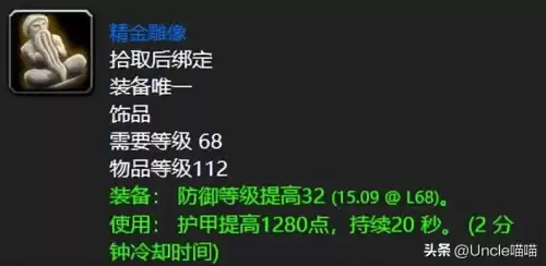 地下城堡2迷宫路线掉落　地下城堡2装备掉落大全-第4张