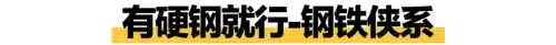 洛克王国妙尔尼尔值得练吗　妙尔尼尔的物质-第1张