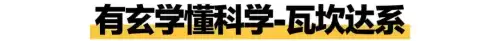 洛克王国妙尔尼尔值得练吗　妙尔尼尔的物质-第20张