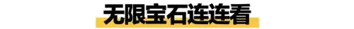 洛克王国妙尔尼尔值得练吗　妙尔尼尔的物质-第30张