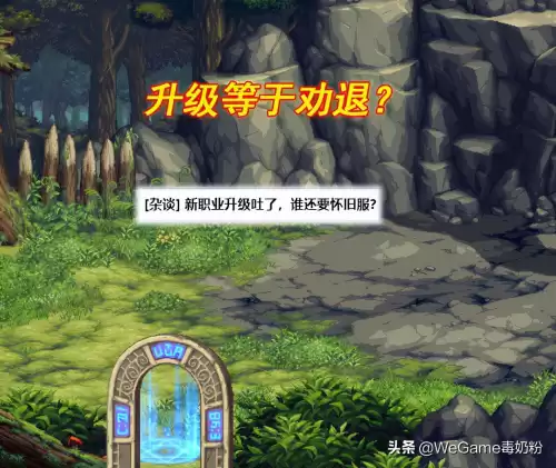 dnf合金战士几级觉醒　DNF多少级觉醒-第2张