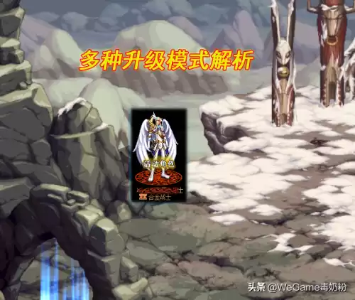 dnf合金战士几级觉醒　DNF多少级觉醒-第3张