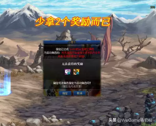 dnf合金战士几级觉醒　DNF多少级觉醒-第4张