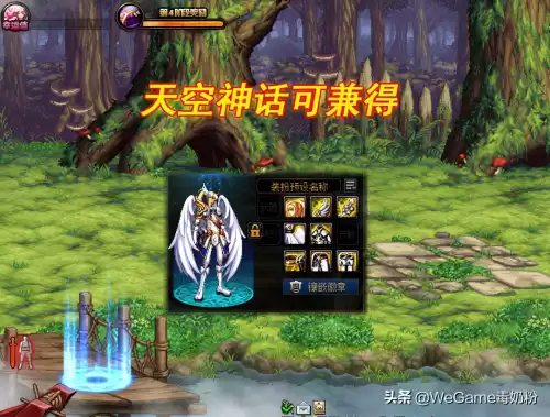 dnf合金战士几级觉醒　DNF多少级觉醒-第6张