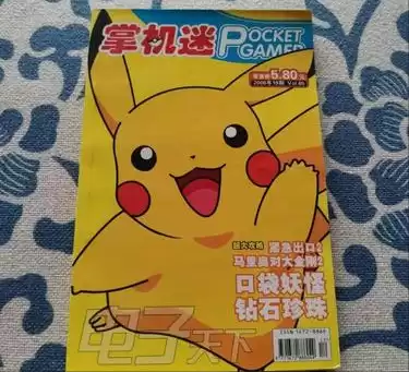 口袋怪兽绿叶怎么回出生地　口袋妖怪到了绿岭市接下来该怎么走-第5张
