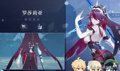 原神公子会重做吗　原神公子复刻了几次-第2张