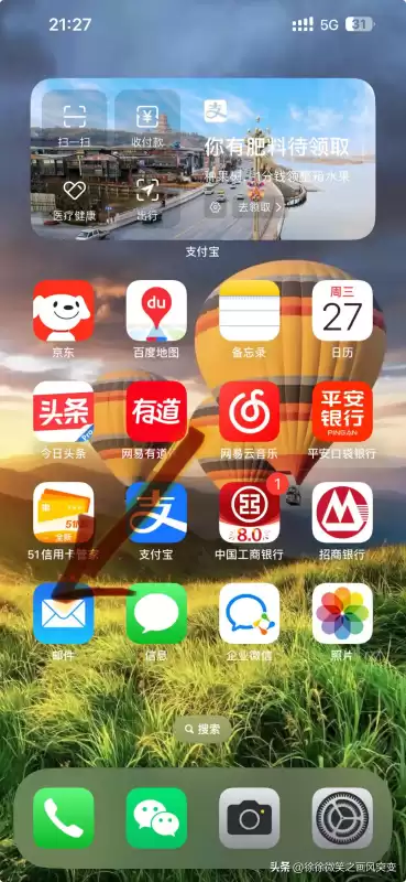 第五人格渠道服怎么绑定邮箱　如何绑定第五人格角色-第1张