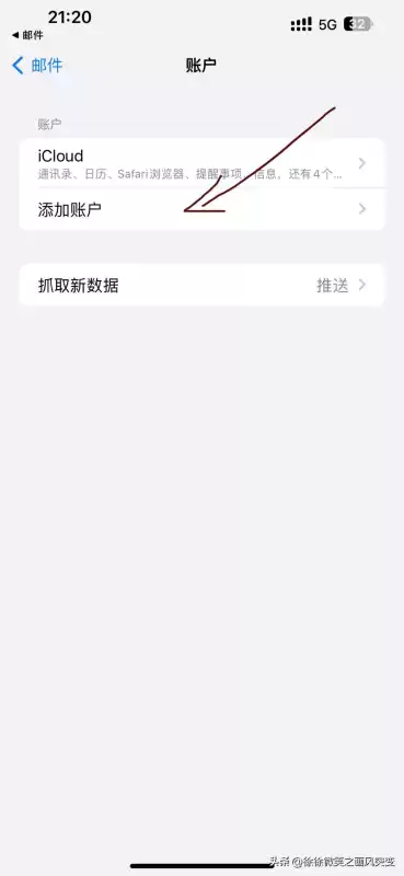第五人格渠道服怎么绑定邮箱　如何绑定第五人格角色-第3张