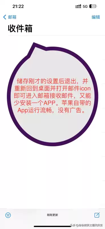 第五人格渠道服怎么绑定邮箱　如何绑定第五人格角色-第6张