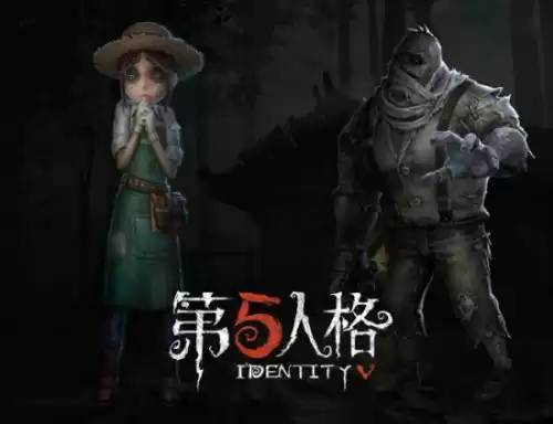 第五人格怎样玩　第五人格到底怎么玩-第1张
